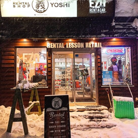 Ski & Snowboad Rentals - Niseko 04 Ski & Snowboad Rentals - Niseko 04